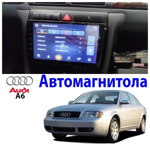 Radio pentru AUDI A6 (1997-2006) Android 1005 foto