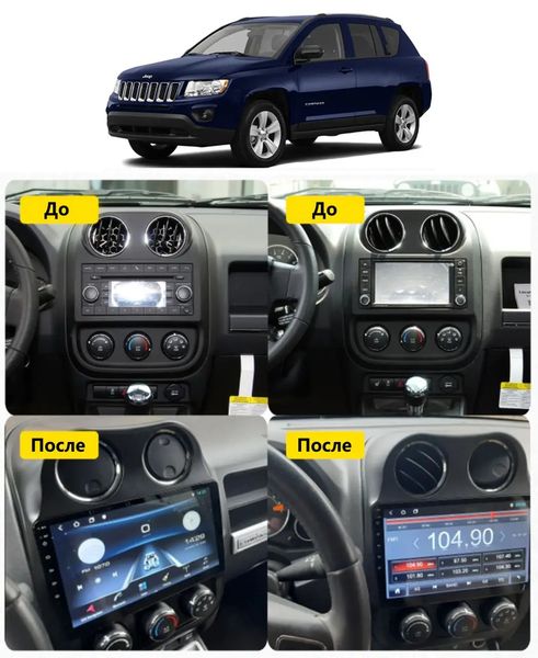 Штатна автомагнітола Jeep Compass 2011-2016 на Android Android 14 з екраном 9 дюймів jc1116232 фото